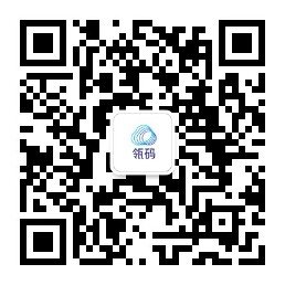 瓴码公众号二维码